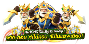 Bat365 mobile รวบรวมเกมมากมาย