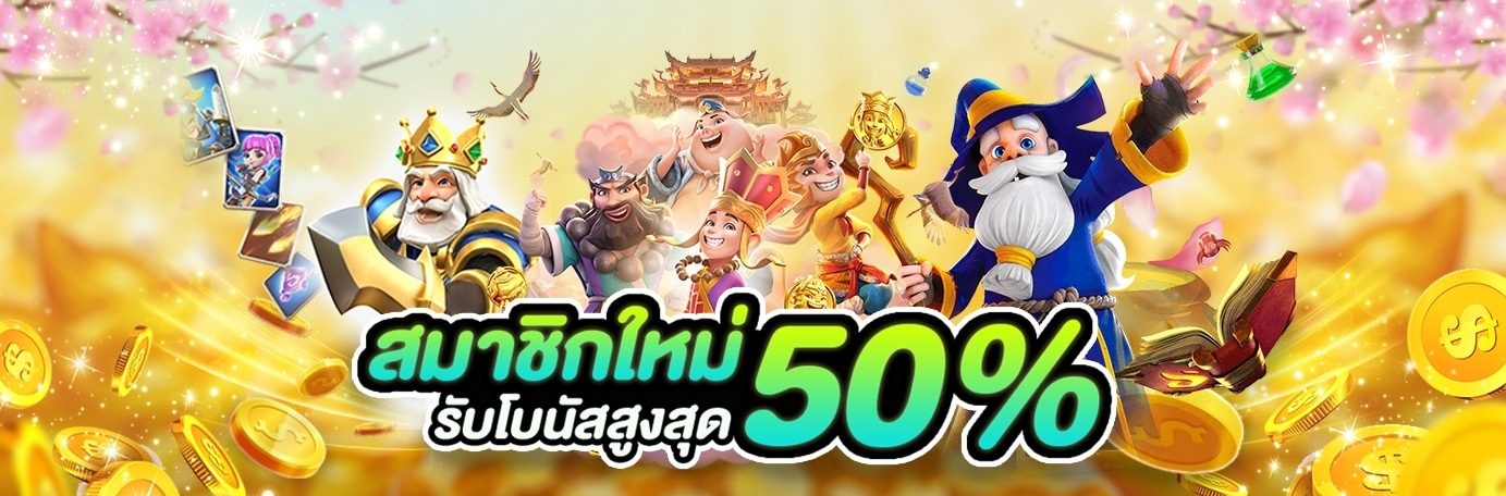 bet365 ทางเข้า มือถือ