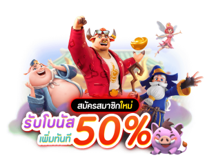 เว็บพนัน 365bet ให้กำไรเต็มๆ