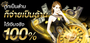 ufa168 ทางเข้า
