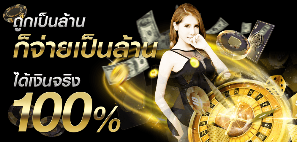 ufa168 ทางเข้า