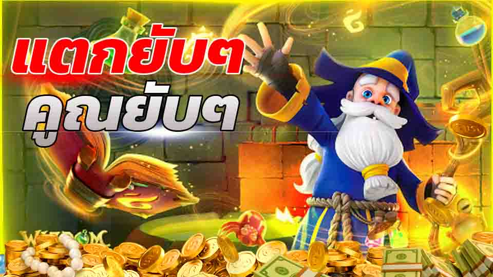365bet เครดิตฟรี