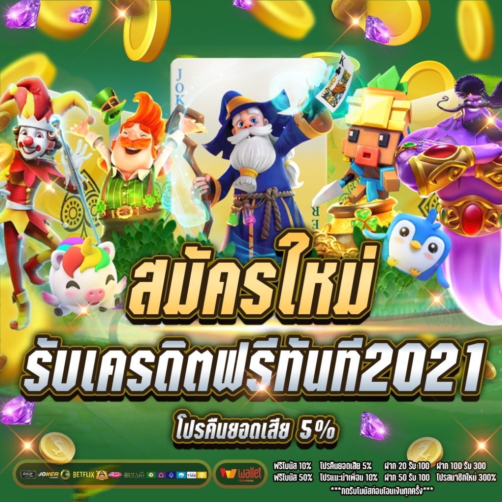 bet365 ทางเข้า มือถือ